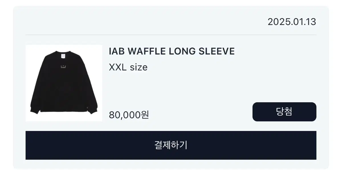 IAPP Waffle Sleeve XXL