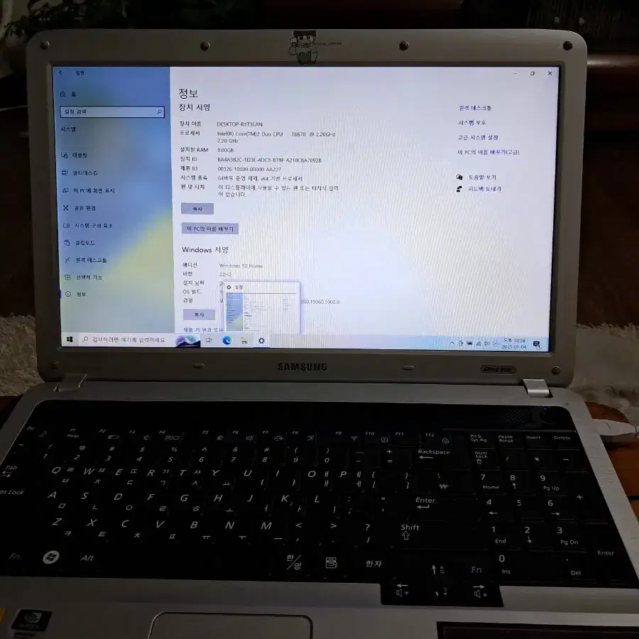 삼성 15.6" 노트북 8GB, SSD128GB  WINDOW10