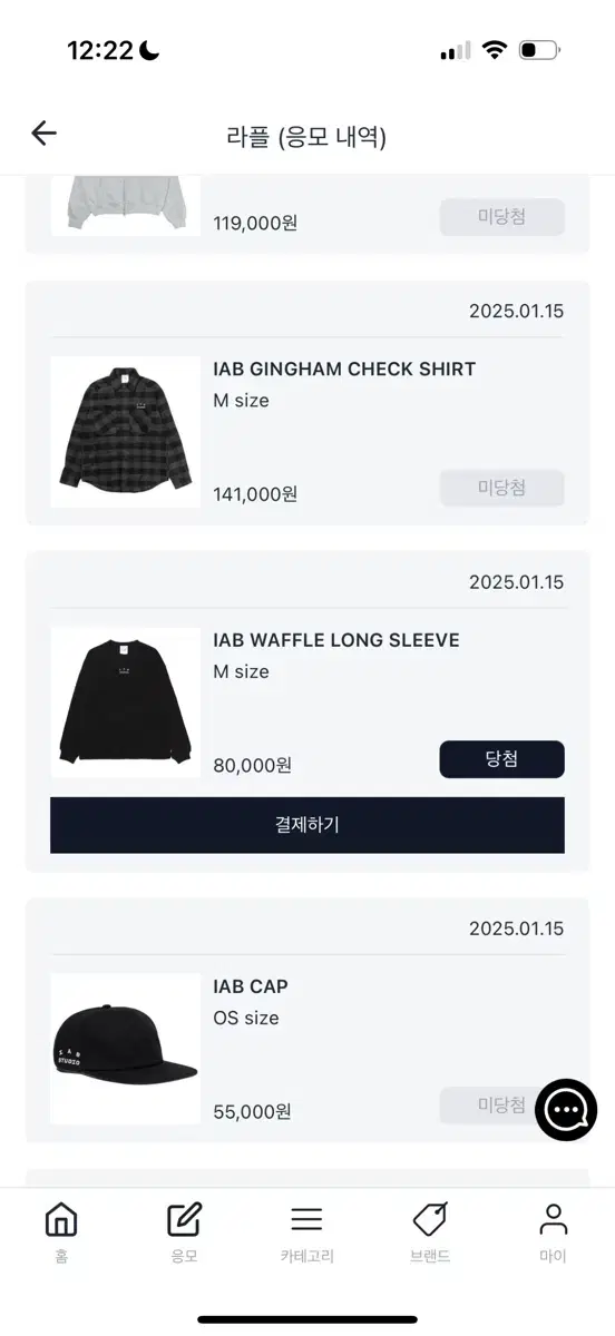 iAPP Waffle Long Sleeve M Size