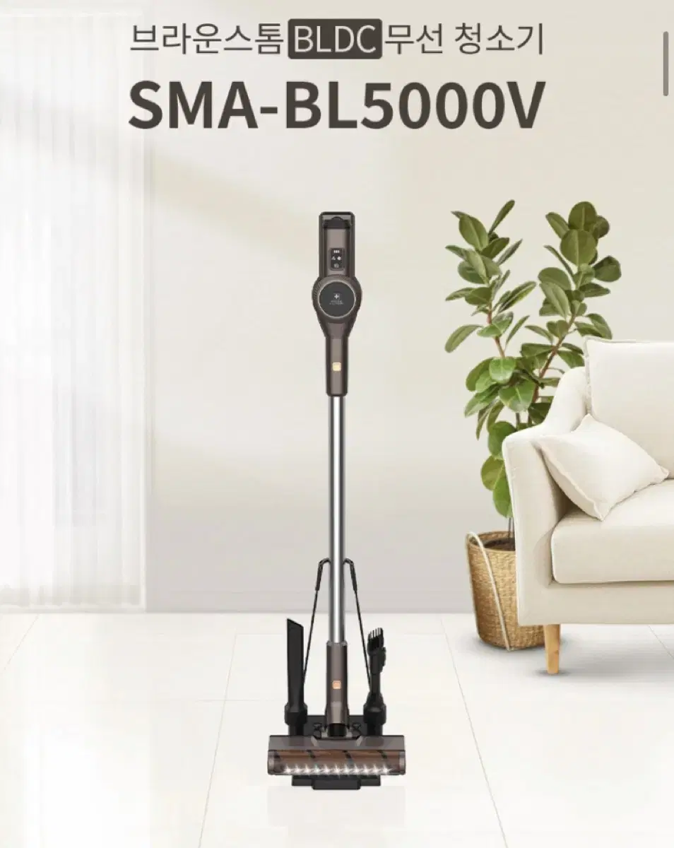 무선청소기 새거) 스위스 밀리터리 청소기  SMA-BL5000V