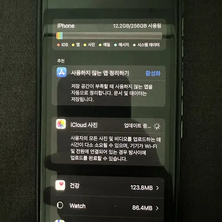 아이폰 X 256GB A급 팝니다