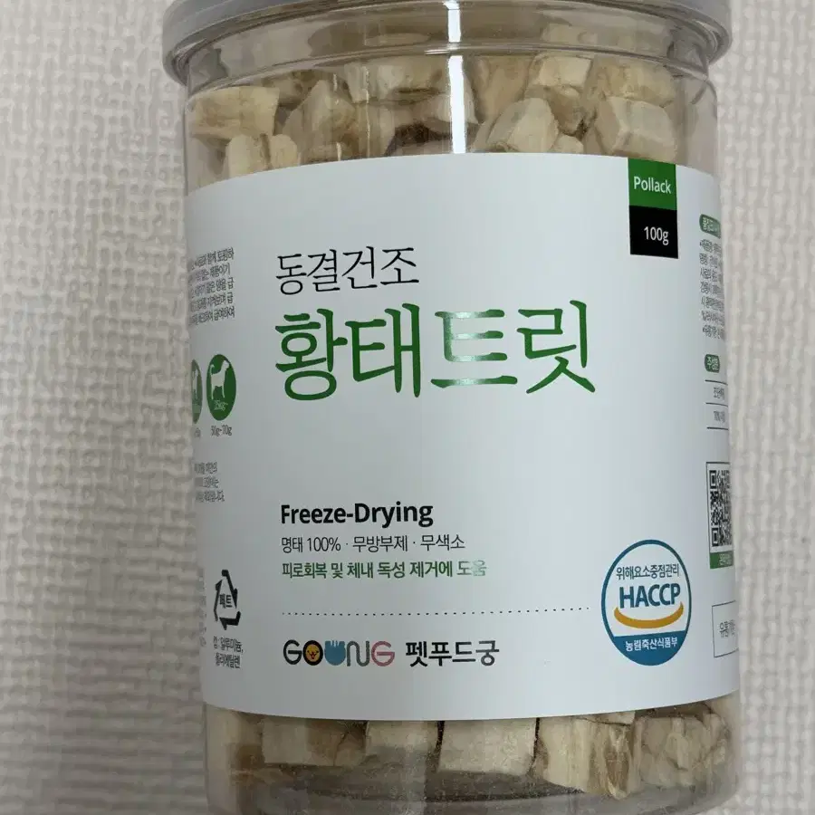 강아지 간식 펫푸드궁 동결건조 황태트릿 100g