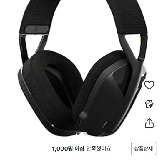 로지텍 G435 무선, 유선