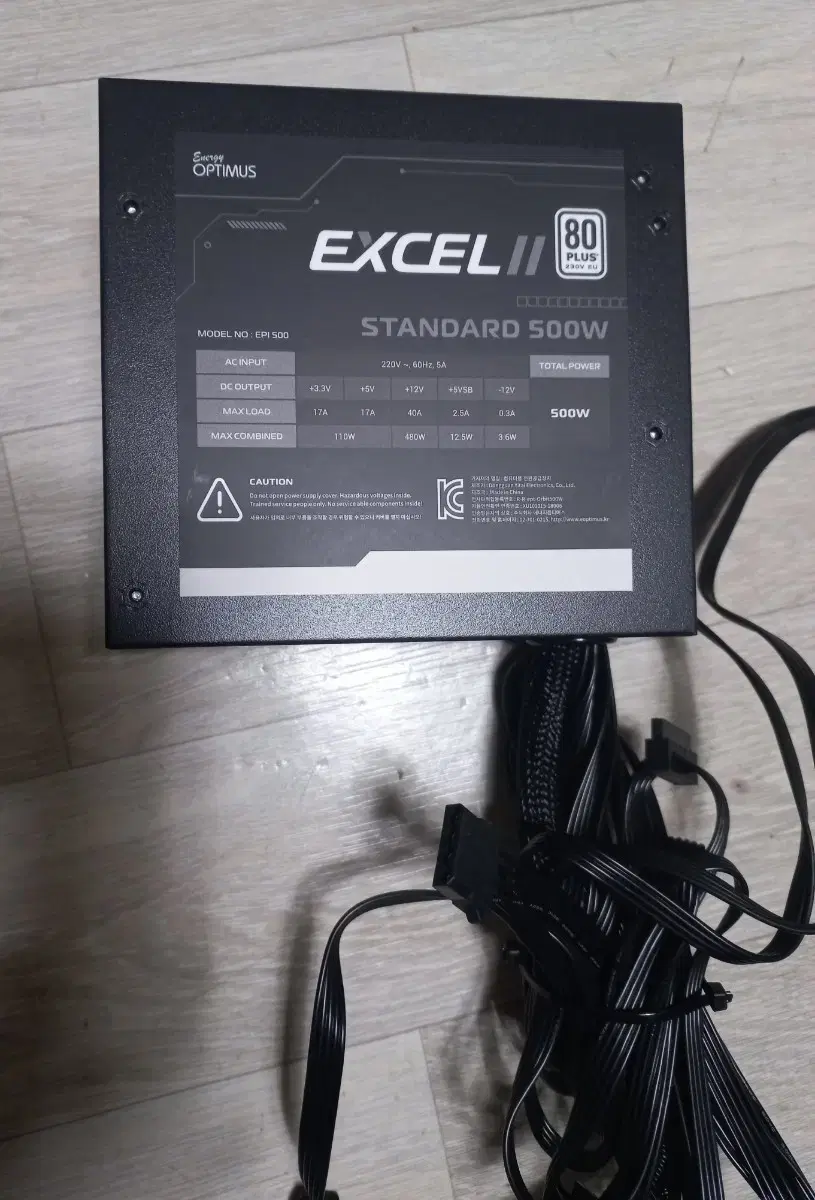 옵티머스 excel ii 500w 80 plus 파워 전원