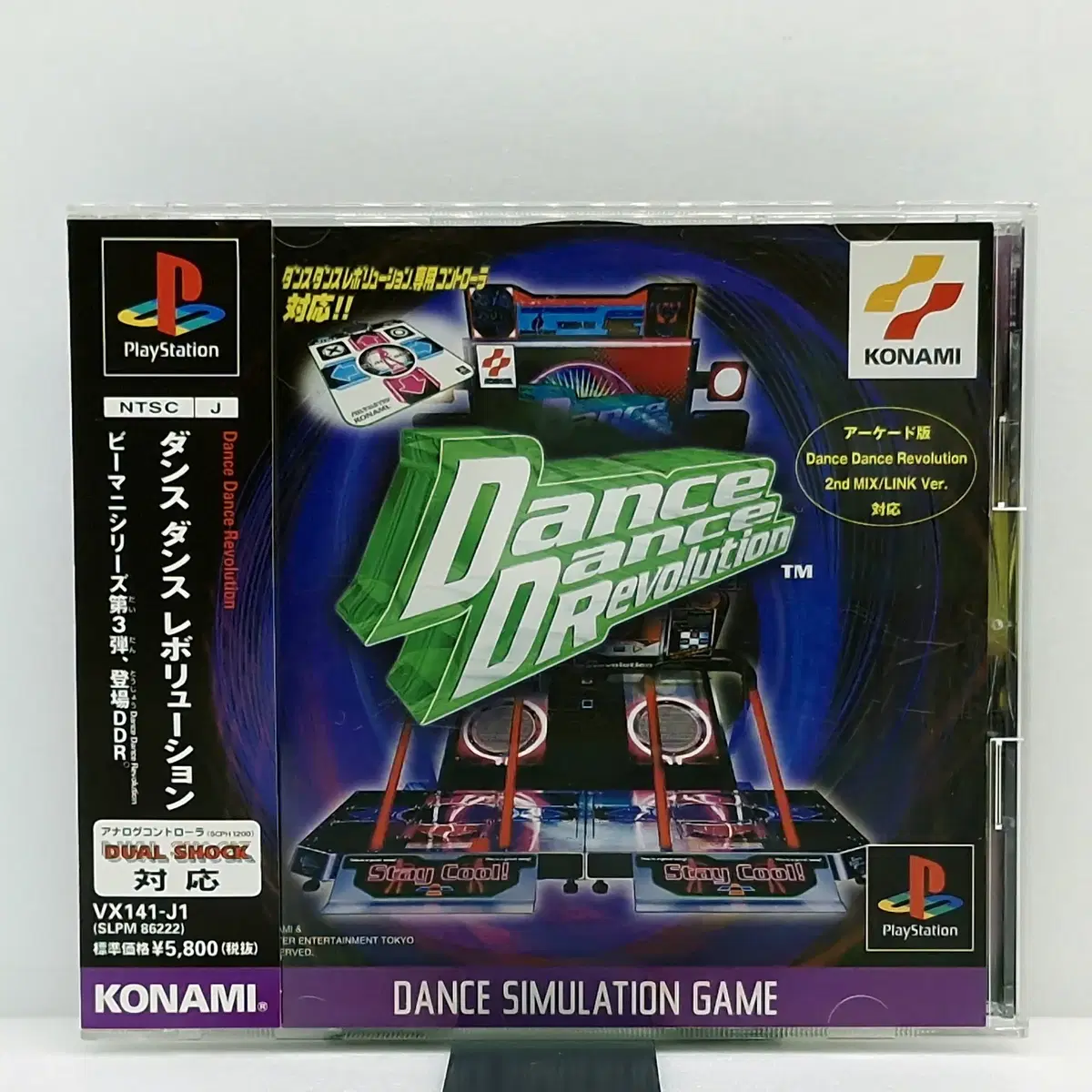 PS1 댄스 댄스 레볼루션 DDR 일본판(SN10711)