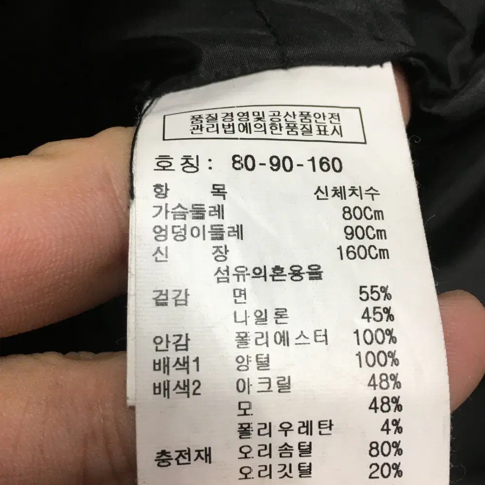 스튜디오톰보이 패딩점퍼