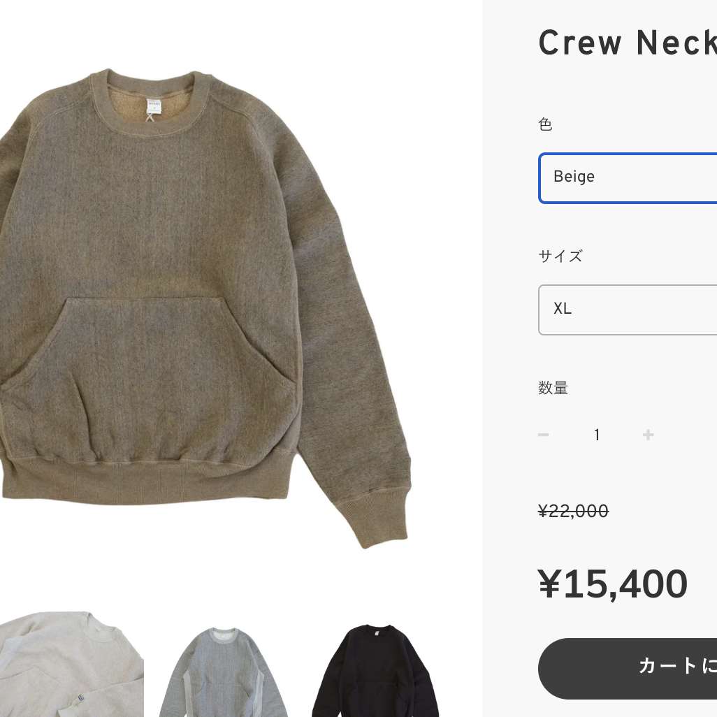 ends and means crew neck sweat