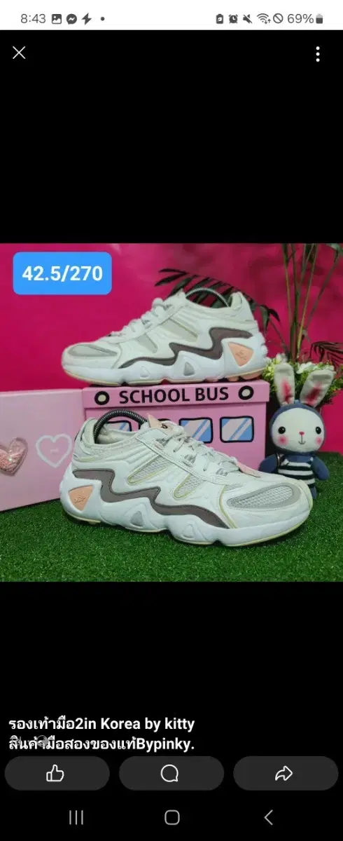 아디다스 x KITH 신발 270