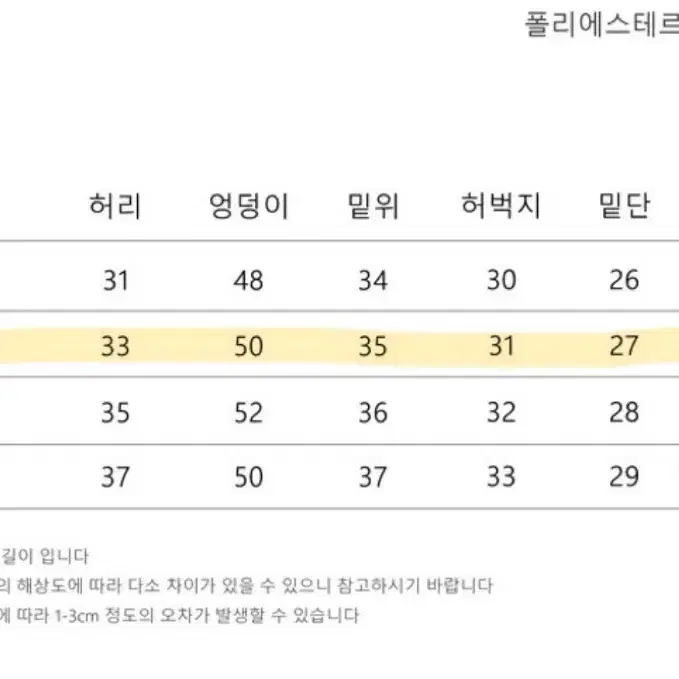 히든밴딩 와이드 슬랙스 블랙 숏M