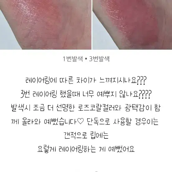 손앤박 컬러밤 멜로우