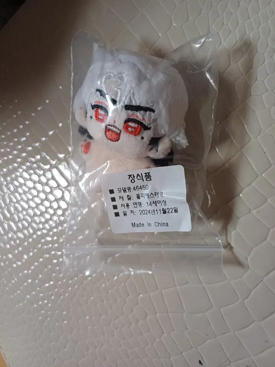 sealed unofficial goods Doll