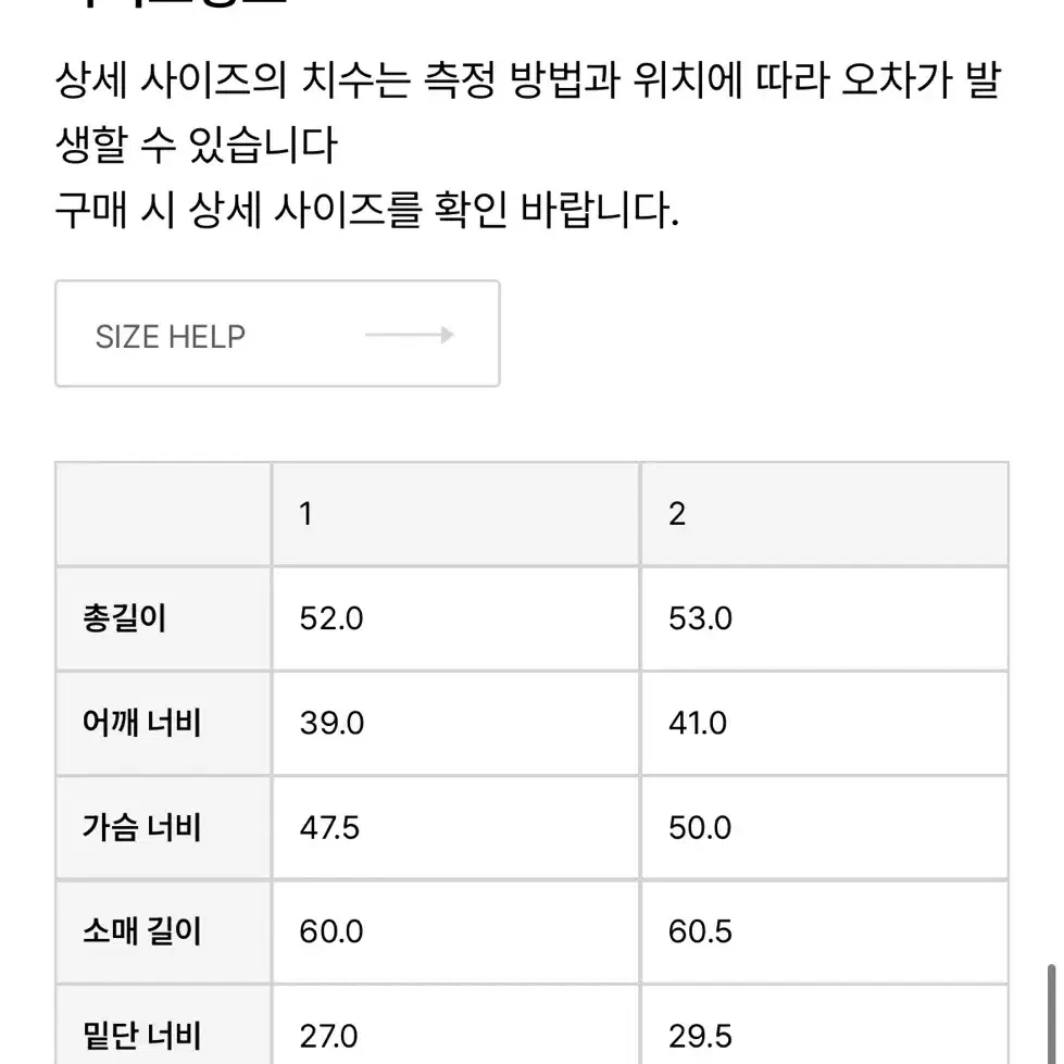 오픈yy 리브드 터틀넥 니트풀오버 (핑크)