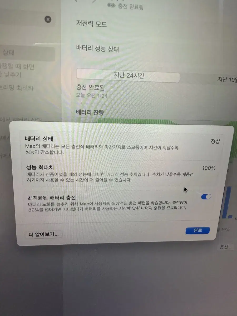 맥북 에어 M2 256 팔아요~