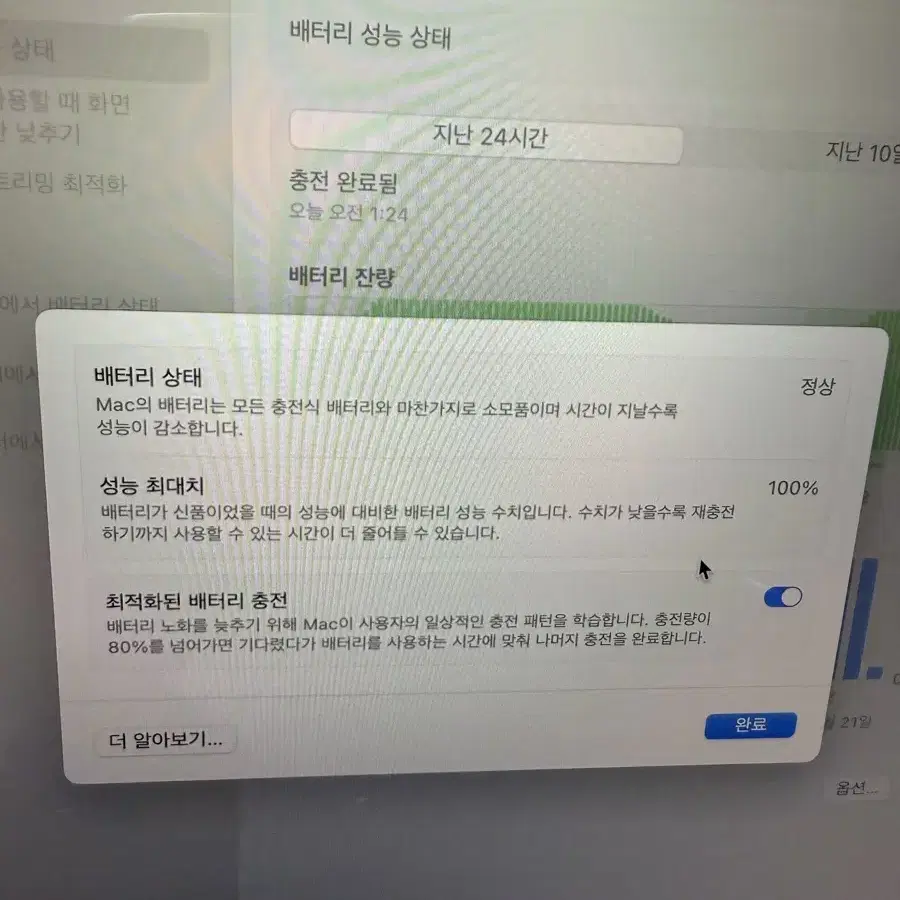 새거)맥북 에어 M2 256 팔아요~