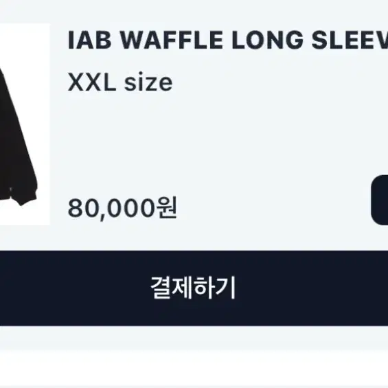 IAB Studio Waffle Long Sleeve (새제품.XXL)