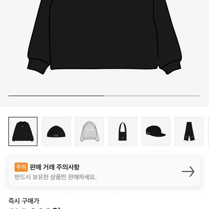 IAB Studio Waffle Long Sleeve (새제품.XXL)