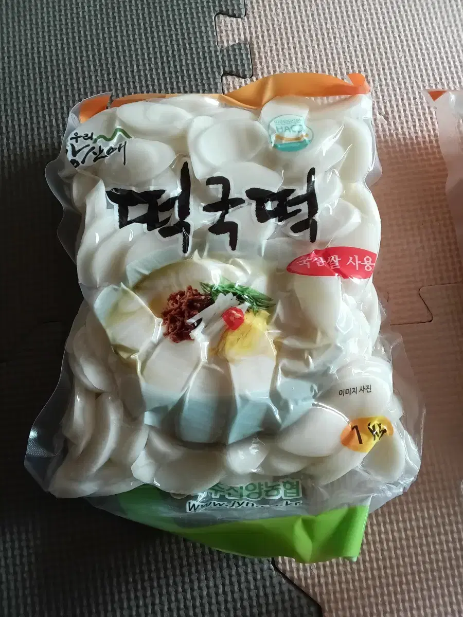 국산쌀 떡국떡 1kg * 2봉 일괄