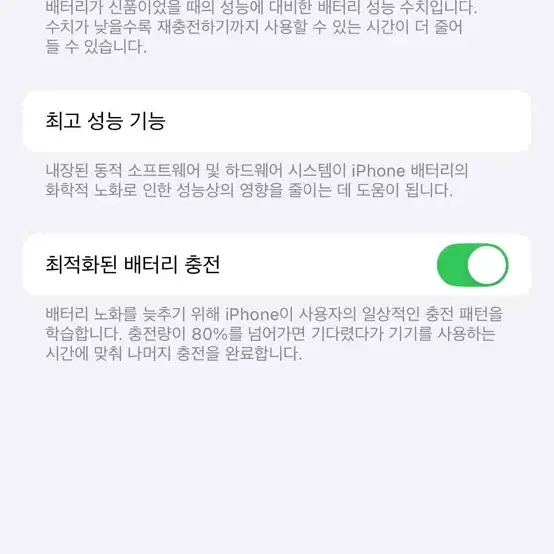 아이폰14프로 128기가 스페이스블랙