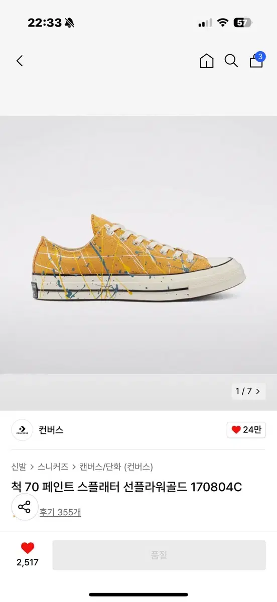 CONVERSE Chuck 70 Paint Splatter Sunflower Gold