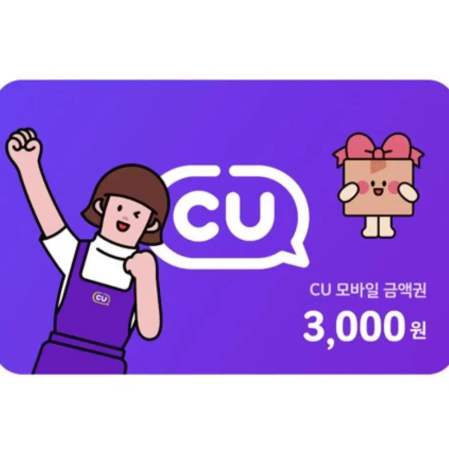 CU 3천원권