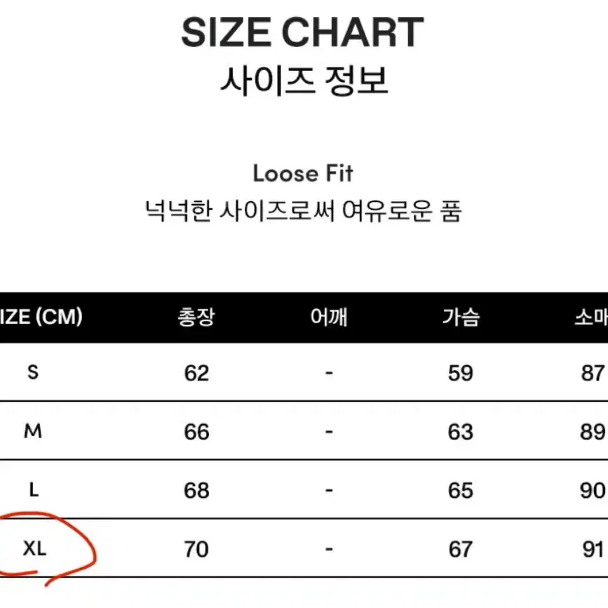 팀코믹스 나일론배색맨투맨