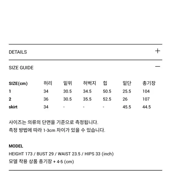 <새상품/실사있음>sys 레이어드 팬츠 세트 엠사이즈 판매합니다 15만원