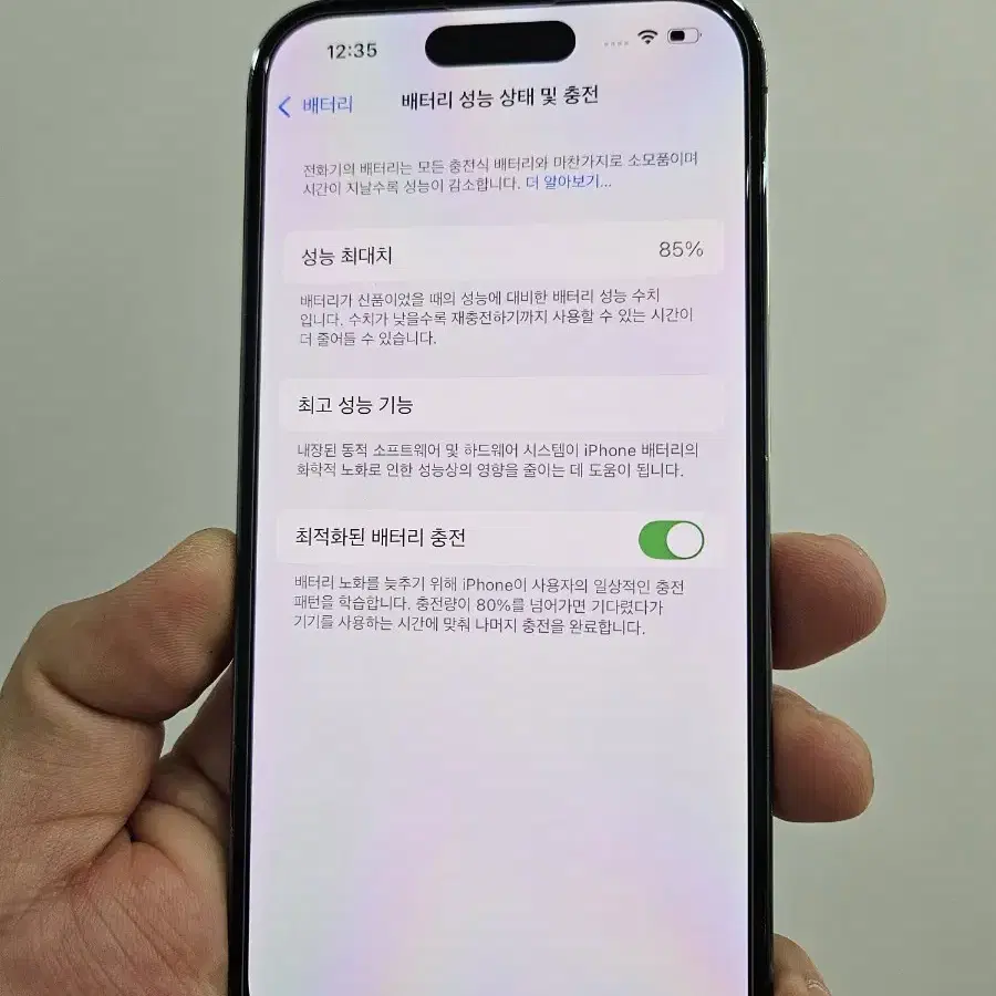 아이폰14프로 128GB 딥퍼플