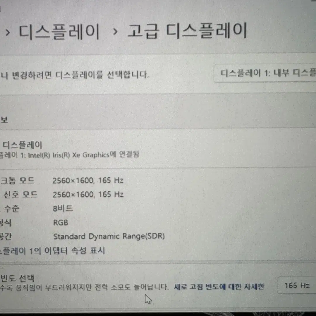 ASUS ROG제피러스 M16 GU603ZM I9-12세대 노트북 풀박스