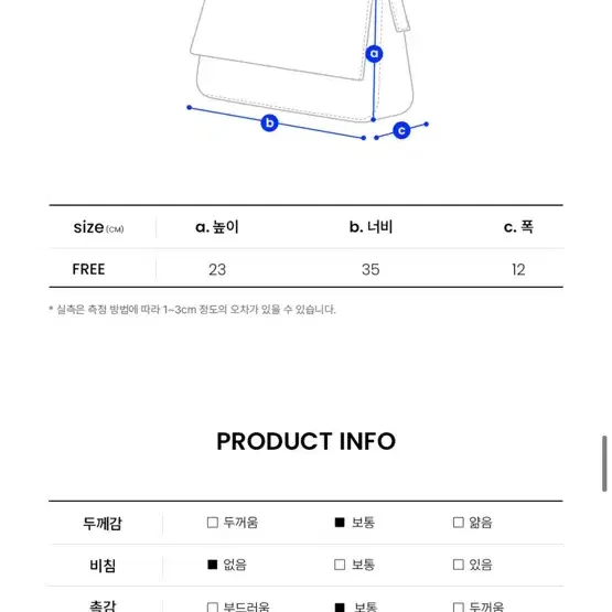 오디너리홀리데이 빈티지워시드 호보백 라이트핑크