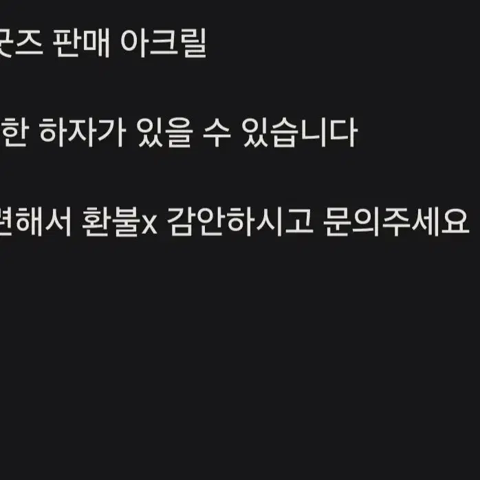 블루록 굿즈 판매 아크릴 가챠 피큐어 카드