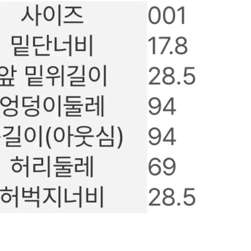 구호플러스 슬림배기핏데님팬츠 블루 1사이즈