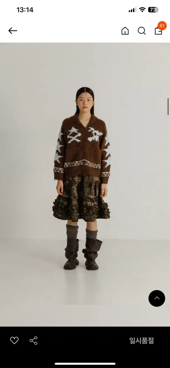 Please Project Frill Camo Skirt