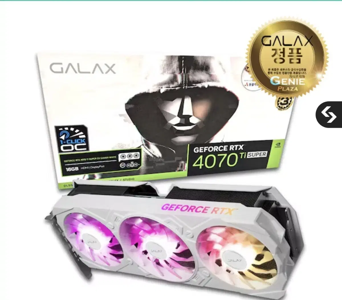 갤럭시 4070ti super  화이트