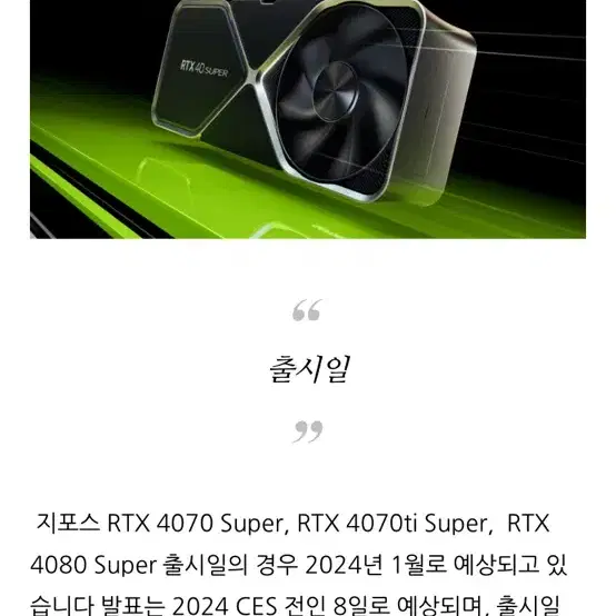 대전 본체 라이젠 7800x3d 4070super 최고급 컴퓨터 키보드