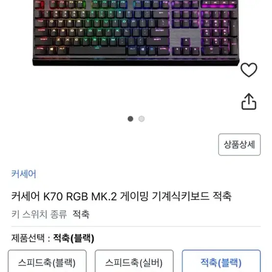 대전 본체 라이젠 7800x3d 4070super 최고급 컴퓨터 키보드