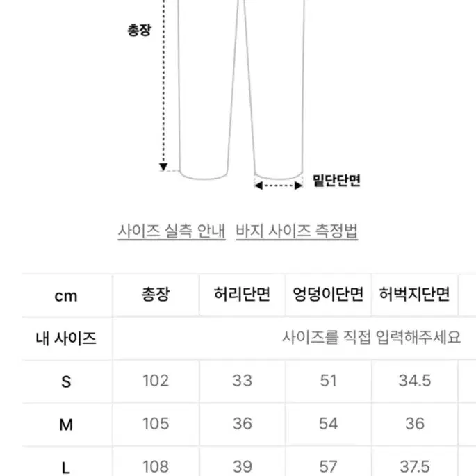 엑스톤즈 데님팬츠 s