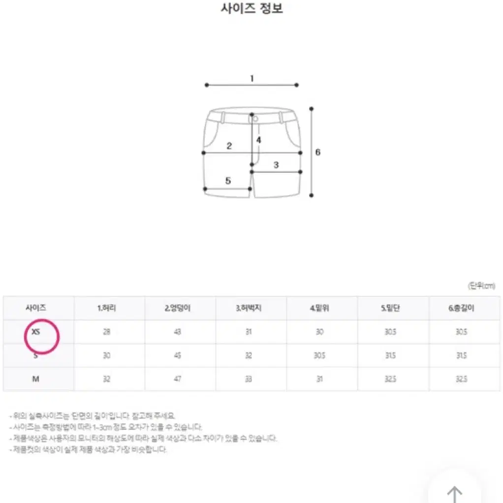 [새상품] 모던로브 아보 트위드 팬츠 XS