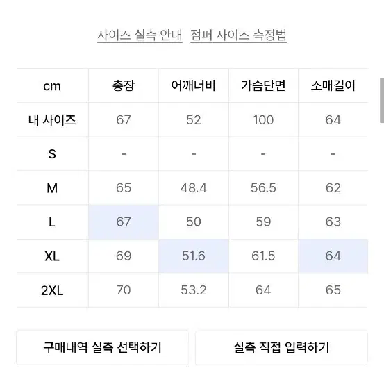 무탠다드 시티레저 경량패딩 브라운L