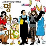 단편책 | 브랜드 중고거래 플랫폼, 번개장터