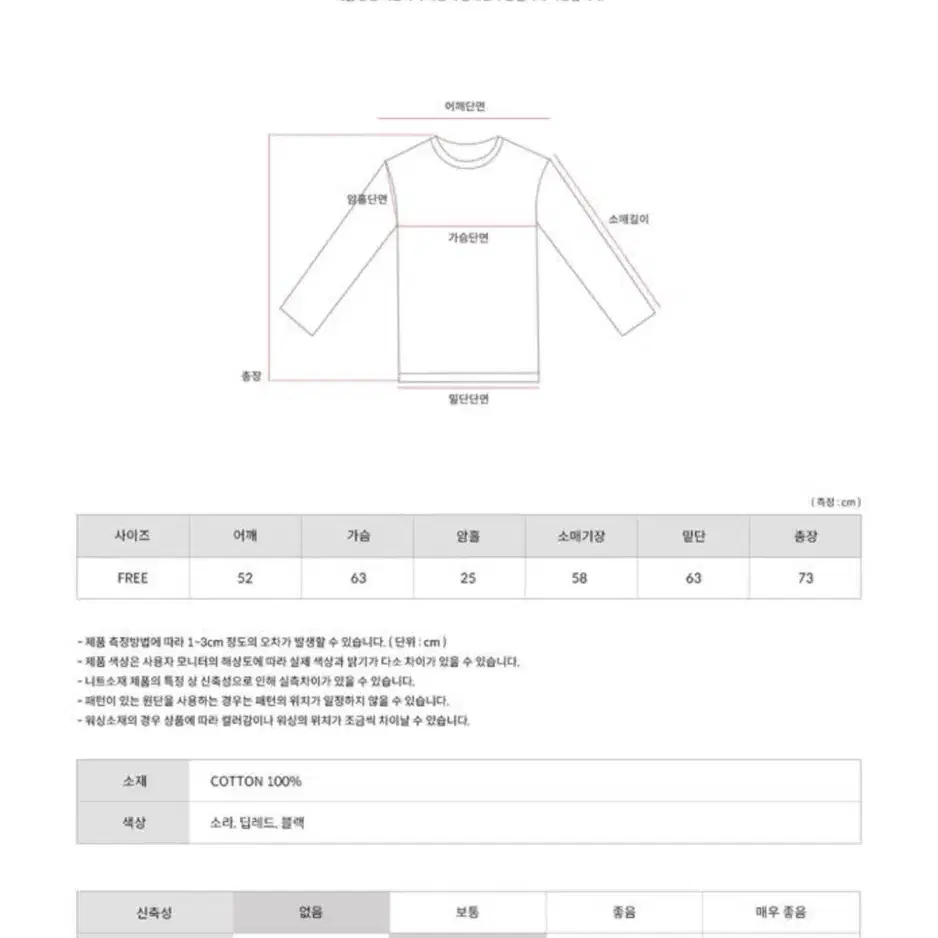 오디너리먼트 코듀로이 셔츠/딥레드