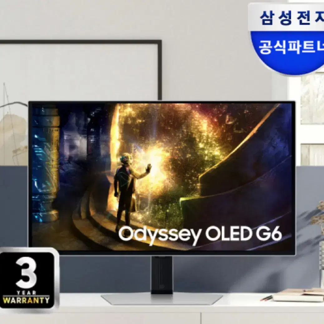 삼성 모니터 27인치 OLED 오디세이 G6(S27DG610) 판매합니다