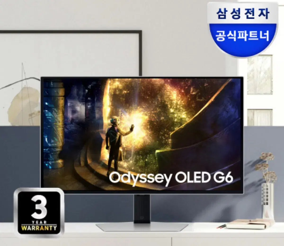 삼성 모니터 27인치 OLED 오디세이 G6(S27DG610) 판매합니다