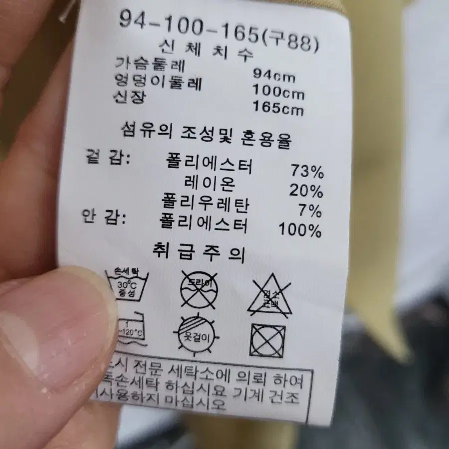 (모르간)롱자켓  88