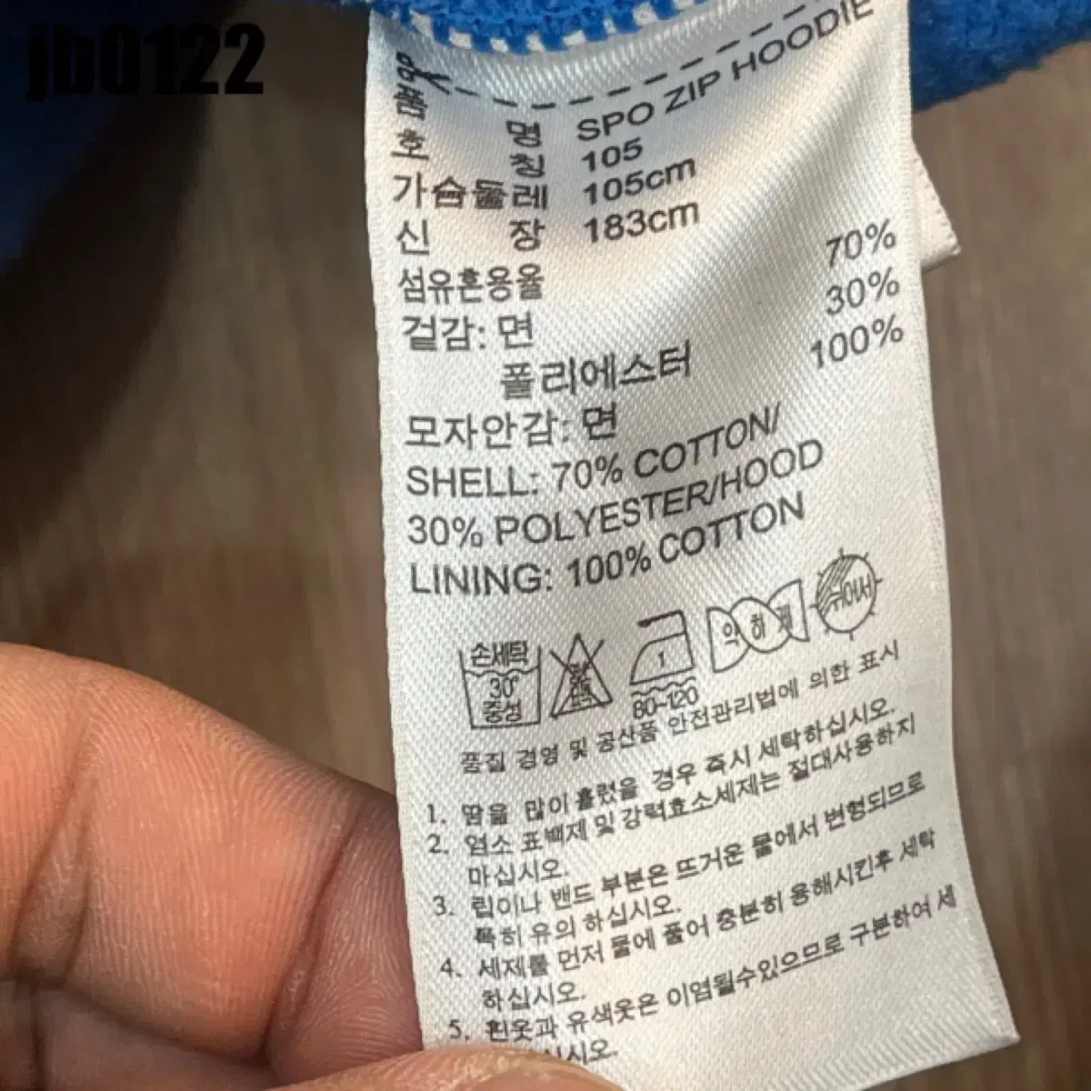 아디다스 후드집업 105