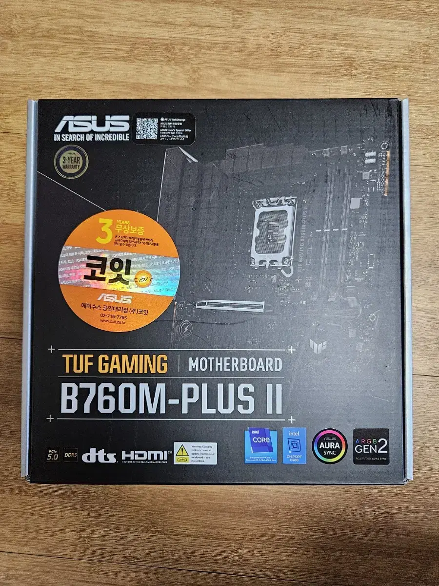 ASUS TUF GAMING B760M-PLUS II 메인보드