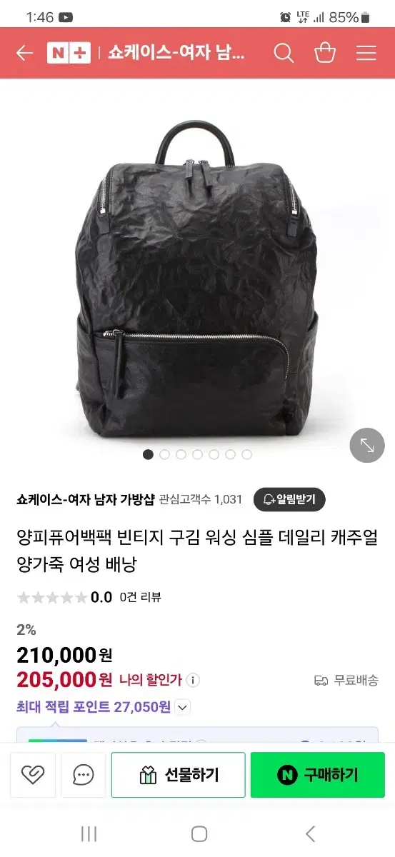 더반가죽백팩(새상품)