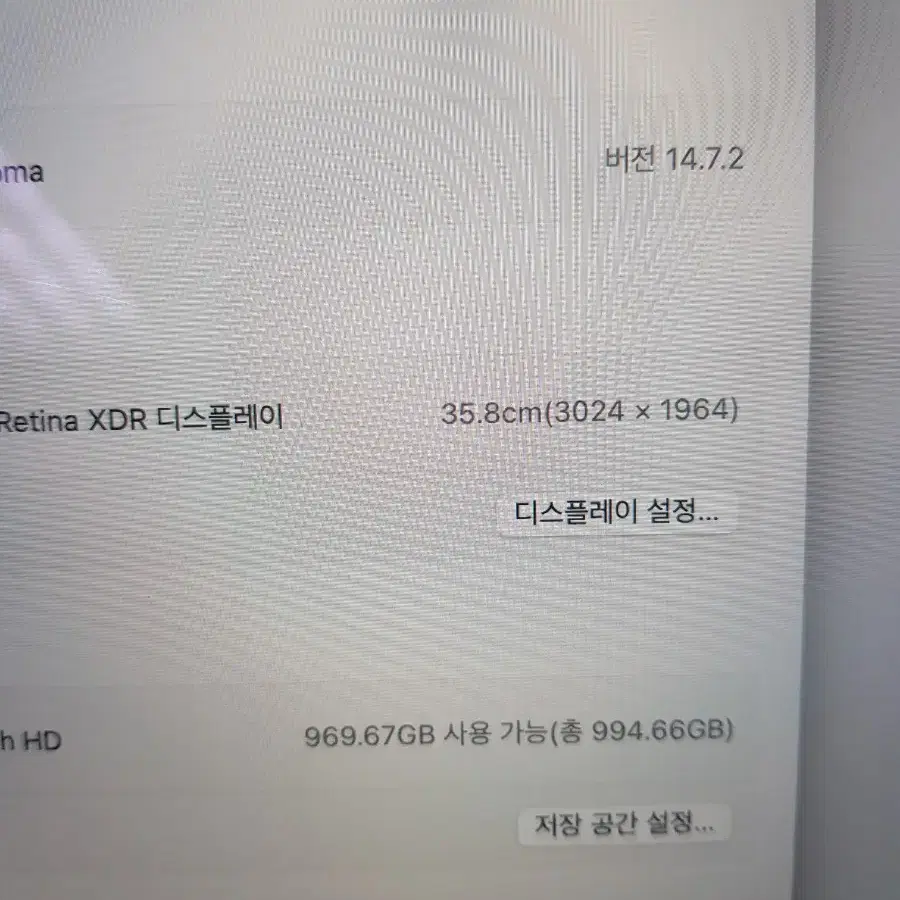 맥북 프로 14인치 m1 pro 16gb 1tb 고급형