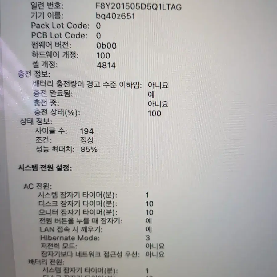 맥북 프로 14인치 m1 pro 16gb 1tb 고급형