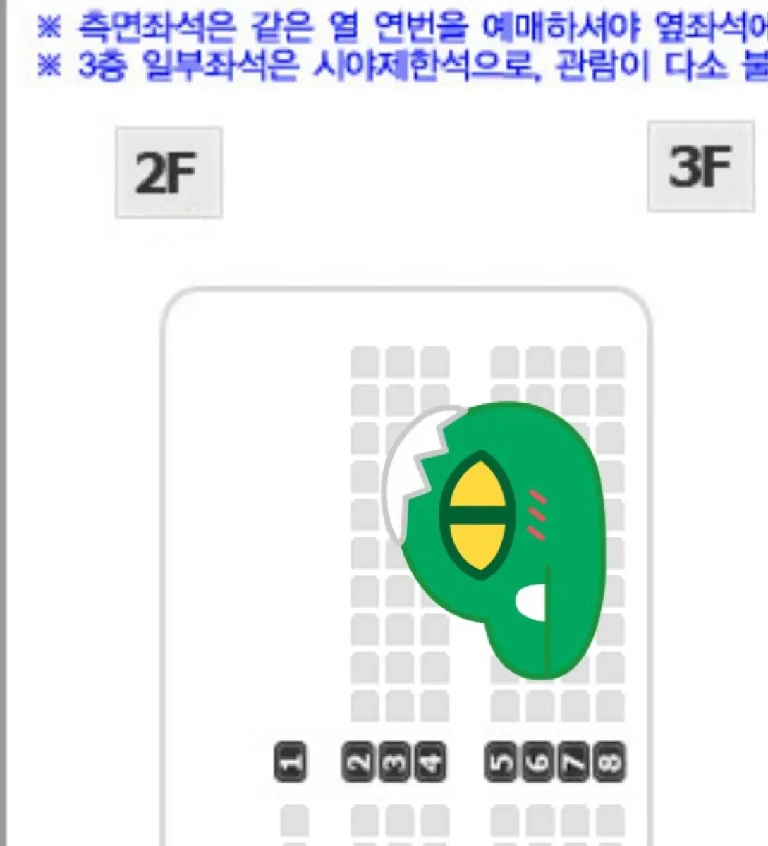 2.22 라이브온 하성운 x루시 G구역 6열 양도