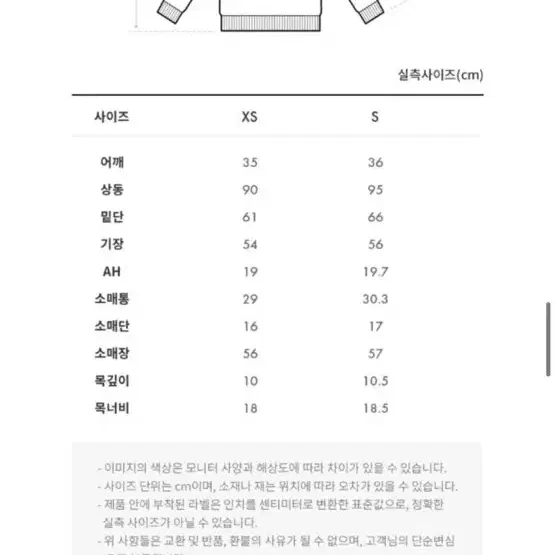 게스 그라데이션 크롭 풀오버 YL4S1656